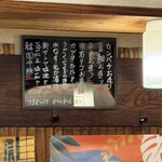 大衆酒場 ひらやま - 