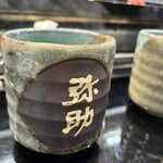 弥助寿司本舗 - 