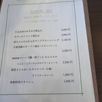 洋食堂なか田 定食堂なか - メニュー