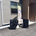 洋食堂なか田 定食堂なか - 外観