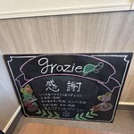 洋食堂なか田 定食堂なか - 内観