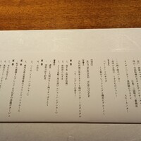 焼鳥YAMATO -  焼鳥YAMATO -