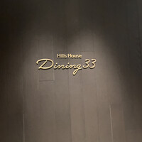 Hills House Dining 33 - 
