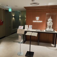 東京會舘 銀座スカイラウンジ - 