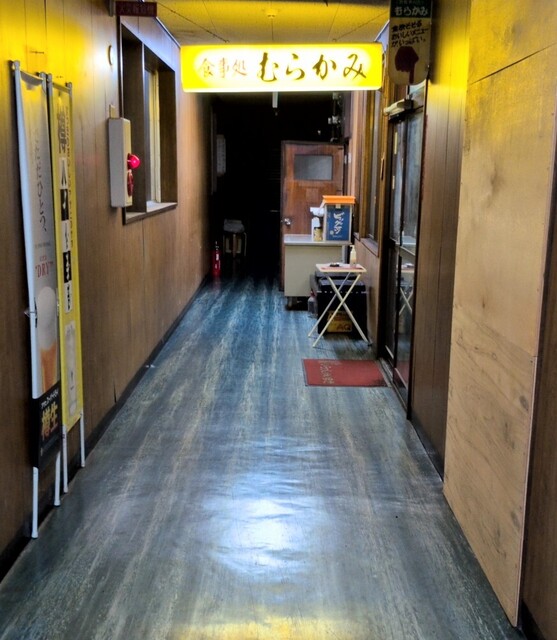 むらかみ食堂  - 釧路（食堂）の写真