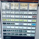 らーめん 武双家 - 