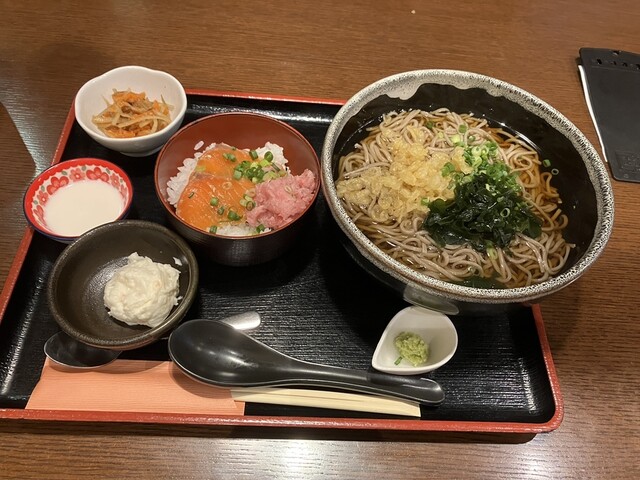 Shitateya Tama Center Ten