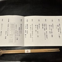 国登録文化財 二木屋 - 