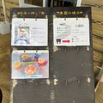 ユートピアファーム宮古島 - 