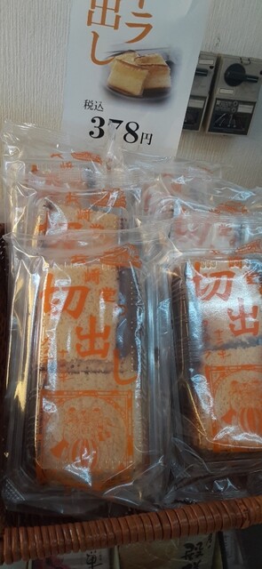 Nagasaki Do Komaki Kojo Ten photo 2