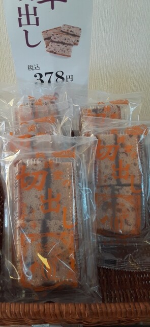 Nagasaki Do Komaki Kojo Ten