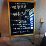 丼なもんや！ - 