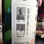 丼なもんや！ - 