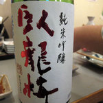 丼なもんや！ - 