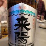 丼なもんや！ - 