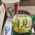 ケンタッキーフライドチキン - 
