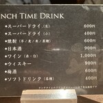 雅しゅとうとう - 