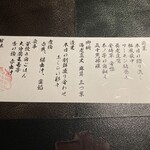 雅しゅとうとう - 