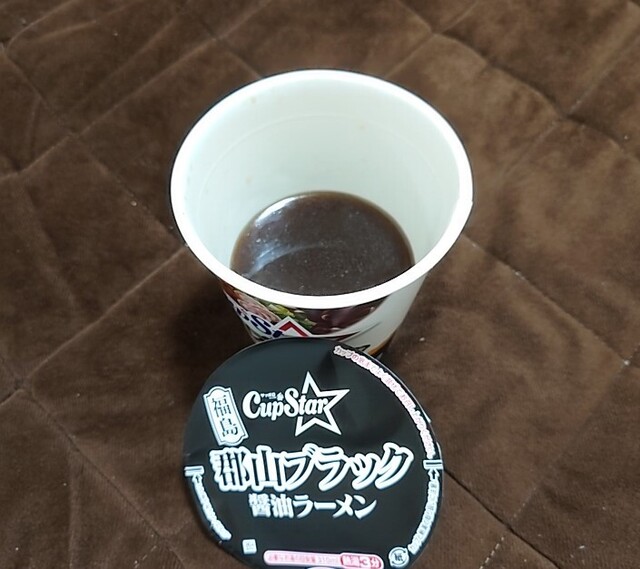 ヨークベニマル 白石店 - 白石（コンビニ・スーパー）の写真