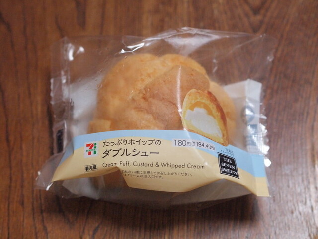 セブンイレブン 大崎古川南町2丁目店（SEVEN ELEVEN） - 古川（コンビニ・スーパー）の写真