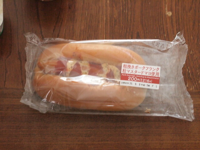 セブンイレブン 大崎古川南町2丁目店 &ndash; 24時間営業のコンビニ