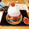 豊洲 ふくらすずめ - 「いちごのクリームかき氷〜果肉入り特製いちごシロップ〜添え」