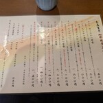 とんかつ まさむね - 