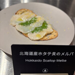 ハイアット リージェンシー 東京 - 