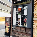 北新地 大嵓埜 - 