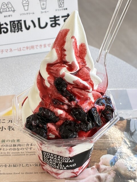 ガーデンカフェ チセ（GARDEN CAFE チセ） - 苫小牧市その他（カフェ）