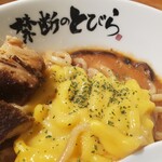 台湾まぜそば 禁断のとびら - 
