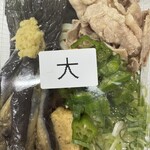 丸亀製麺 - 