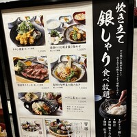 ダイナミックキッチン＆バー 響  西新宿野村ビル店 - 