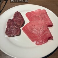 焼肉あきら - 