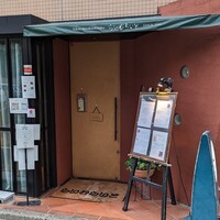 旬菜ステーキ処 らいむらいと - 