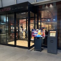 ラトリエ ドゥ ジョエル・ロブション - 