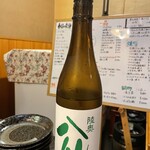 だるま - 