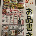 かすうどん 風土 - 