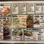 かすうどん 風土 - 