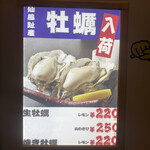 かすうどん 風土 - 