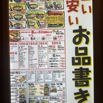 かすうどん 風土 - 