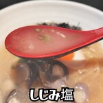 しみじみ - 