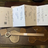 日本料理 湯河原 華暦 - 