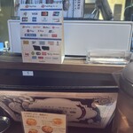 味の店 一番 - 支払い方法