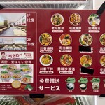 親愛的麻辣湯 - 