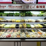 親愛的麻辣湯 上野店 - 