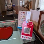 おさないりんご店 - 支払方法