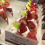 プレール - 