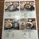 日南フォー 東京店 - 