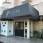 プレール - 